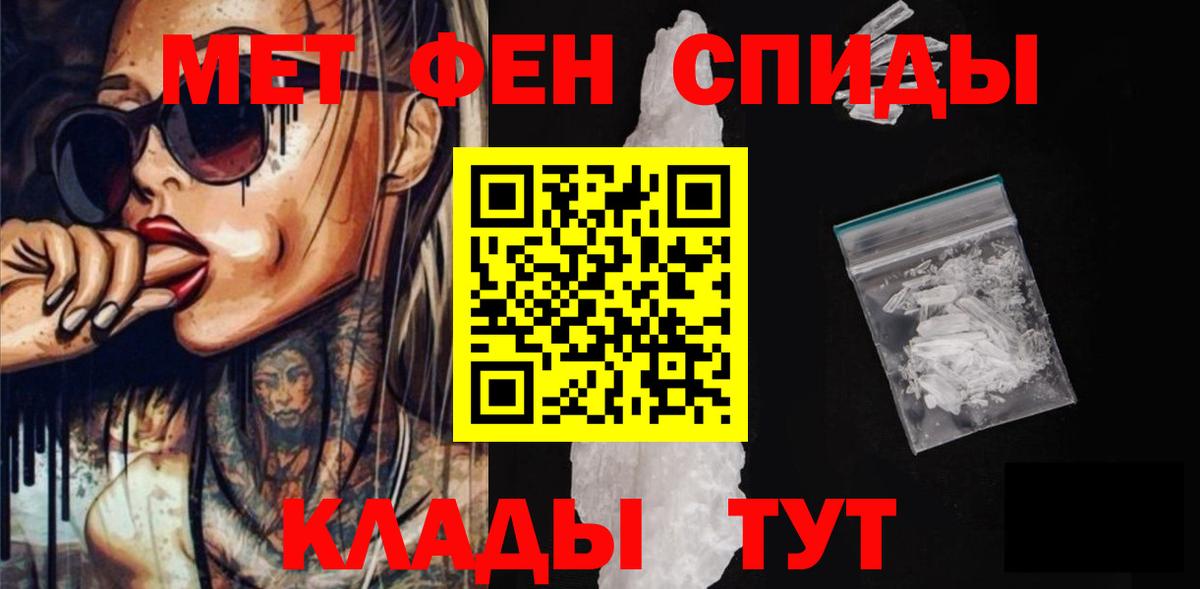 Amphetamine  АМФ Premium  Амфетамин  Азнакаево  Вход с VPN 