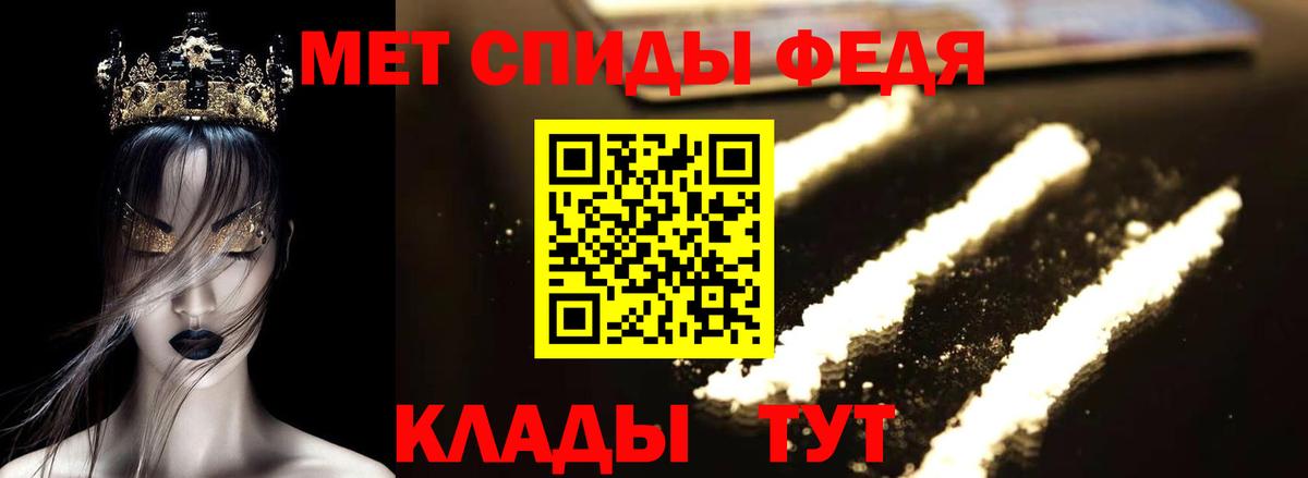Amphetamine Розовый Азнакаево