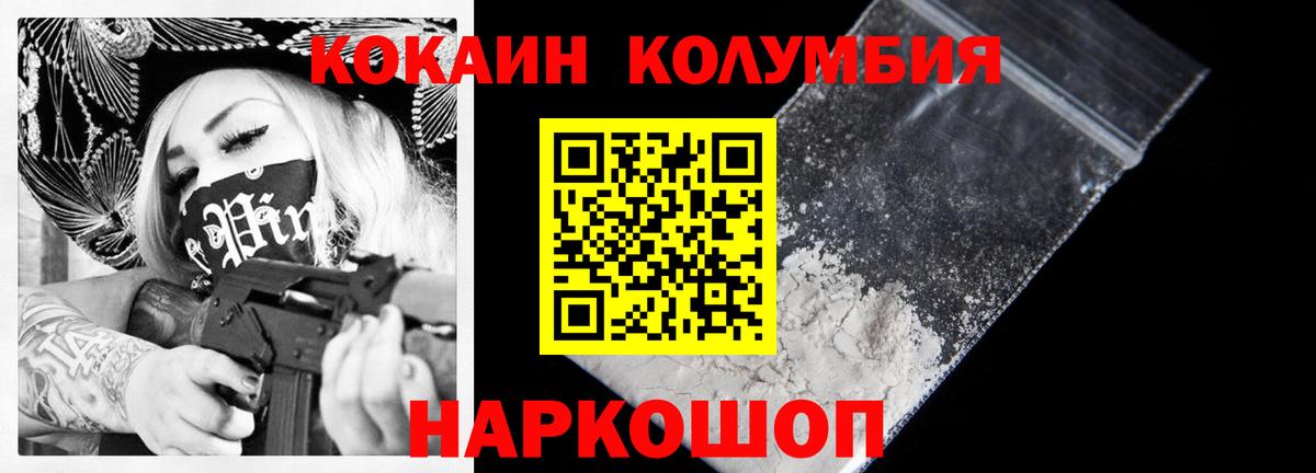 COCAIN FishScale Азнакаево