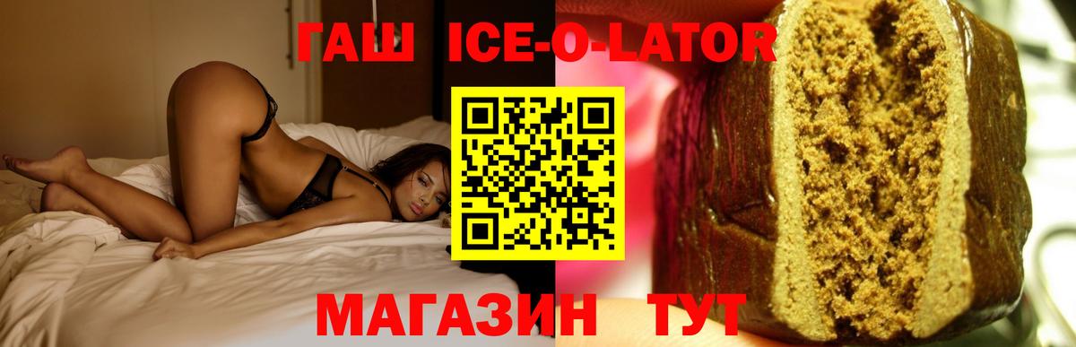 ГАШ убойный  ГАШИШ гашик  как найти наркотики  Вход с VPN  Азнакаево 