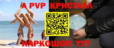 кокаин перу Азнакаево