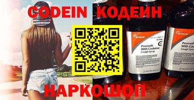 кокаин перу Азнакаево
