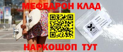 кокаин перу Азнакаево
