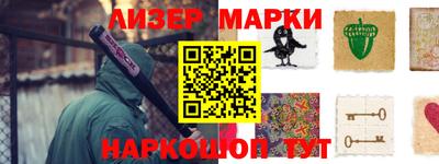 кокаин перу Азнакаево