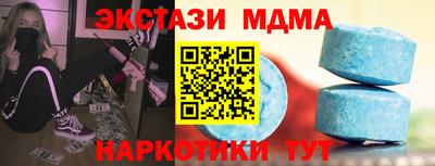 дмт Абакан