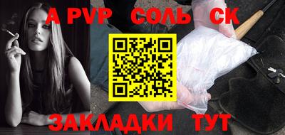 дмт Абакан