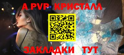 кокаин перу Азнакаево