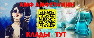 дмт Абакан