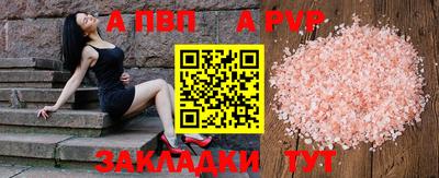 кокаин перу Азнакаево