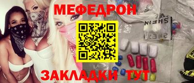 дмт Абакан