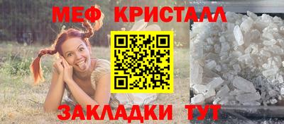 дмт Абакан