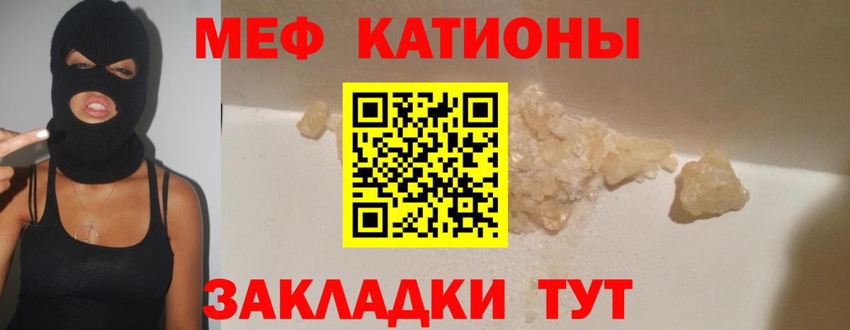 МЕФ  Вход с VPN  Азнакаево  МЯУ-МЯУ VHQ  Меф mephedrone 