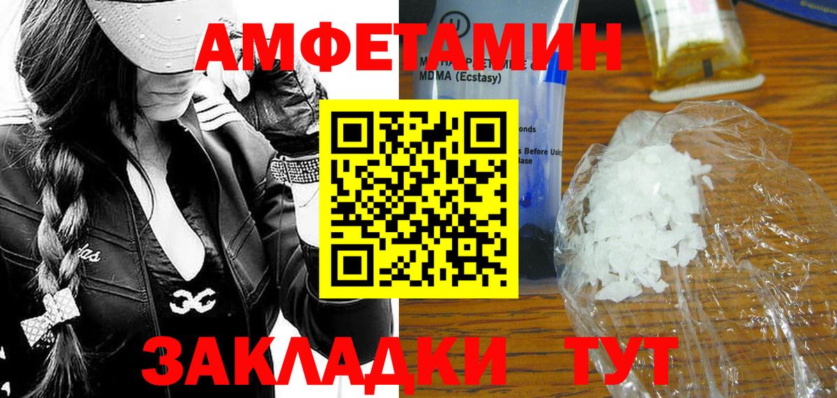 Метамфетамин винт  Вход с VPN  Азнакаево  Метамфетамин винт 