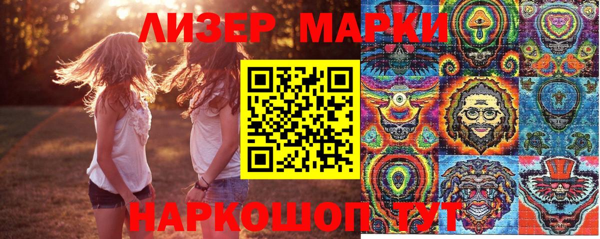 наркотики  Марки 25I-NBOMe 1500мкг  Вход с VPN  Азнакаево 