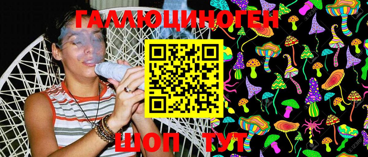 Галлюциногенные грибы Magic Shrooms  Галлюциногенные грибы прущие грибы  Азнакаево  Вход с VPN 