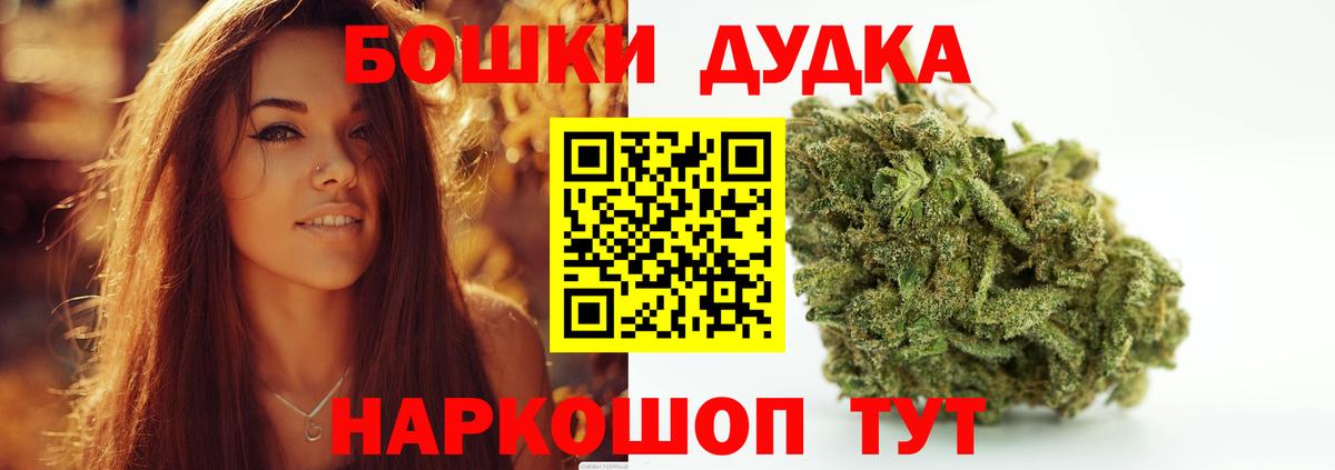 Азнакаево  Бошки марихуана White Widow  Вход с VPN  Бошки Шишки VHQ  Бошки марихуана VHQ 
